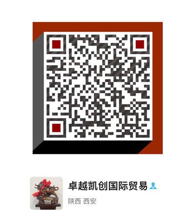 WEIXIN22-4001