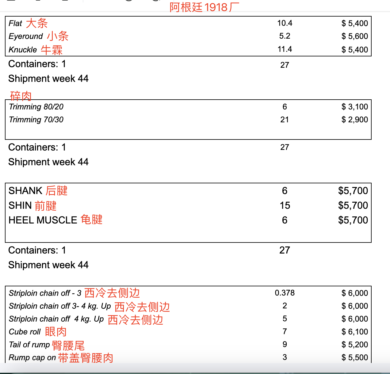 微信圖片_20231028114107