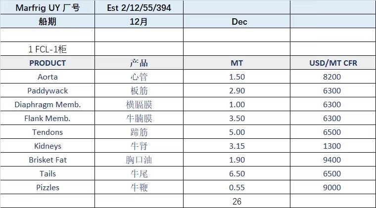 微信圖片_20231028120815