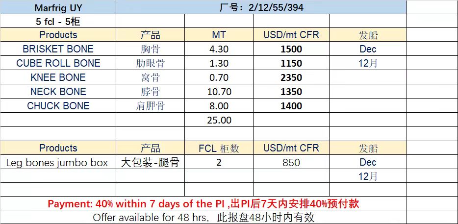 微信圖片_20231028120811