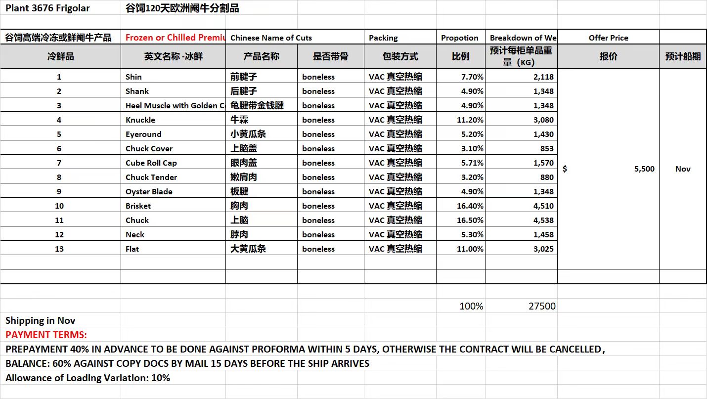 微信圖片_20231028113123