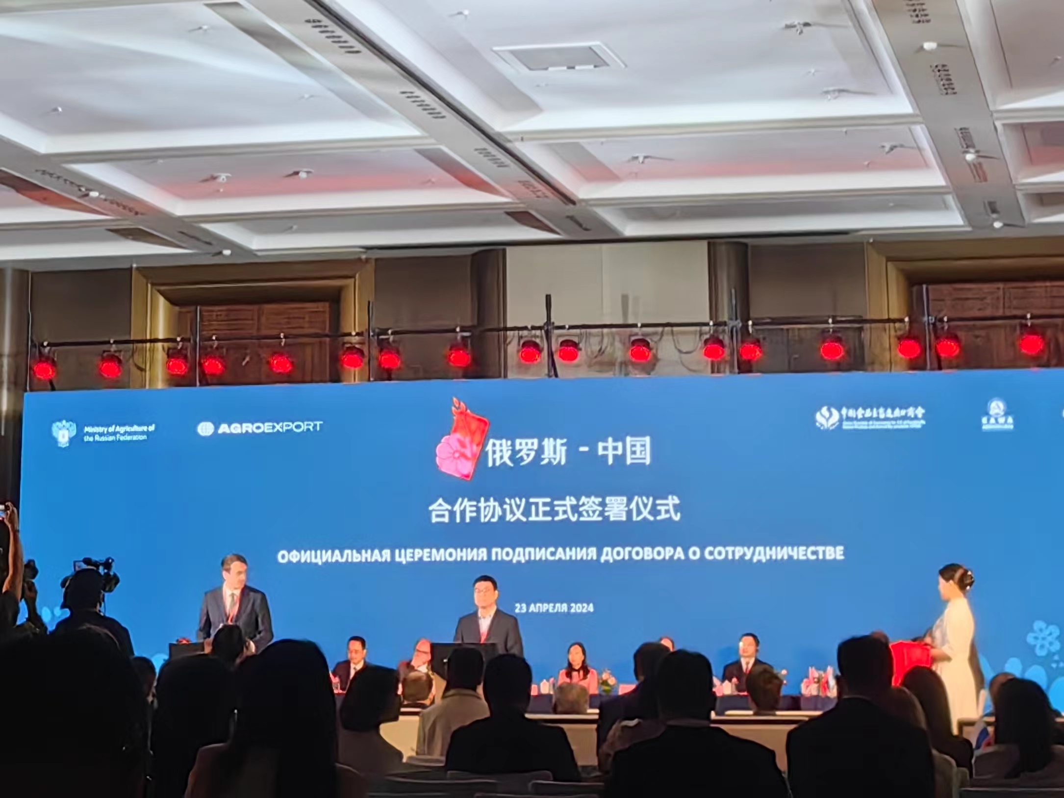 微信圖片_20240424155311