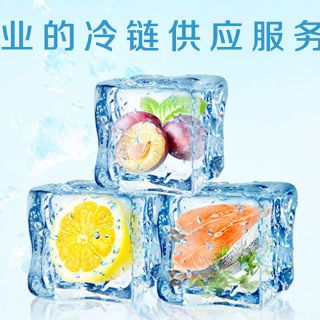 解讀《“十四五”冷鏈物流發展規劃》，展望冷鏈投資熱賽道