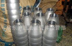 江蘇廠家直銷304異徑管大小頭 高清圖與細節展示