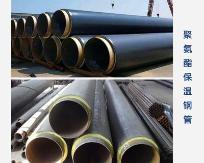 浙江聚氨酯預制直埋保溫鋼管及管件的應用與優勢